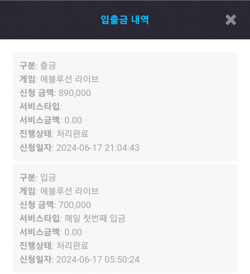 비제휴(0)