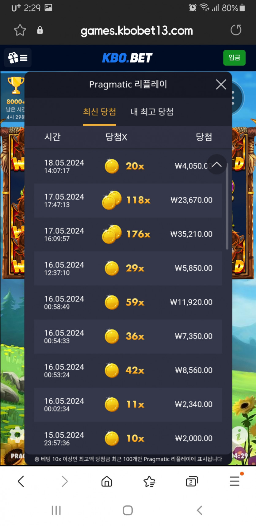 크보벳(0)