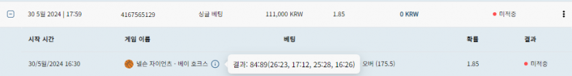 bet16후기(0)