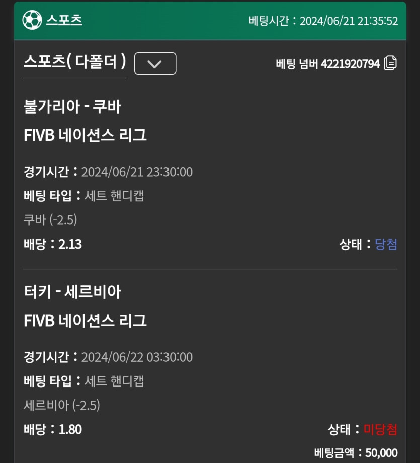 유로스타 후기(0)