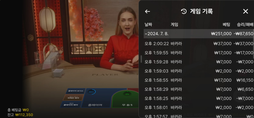 7/8 (3) K ㅗ(1)