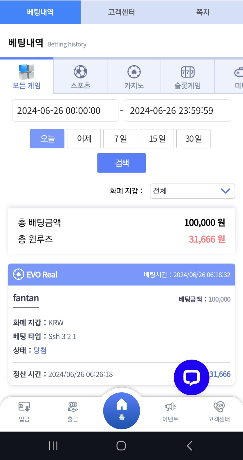 비제휴 후기(0)