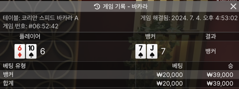 유로스타 에볼 후기(0)