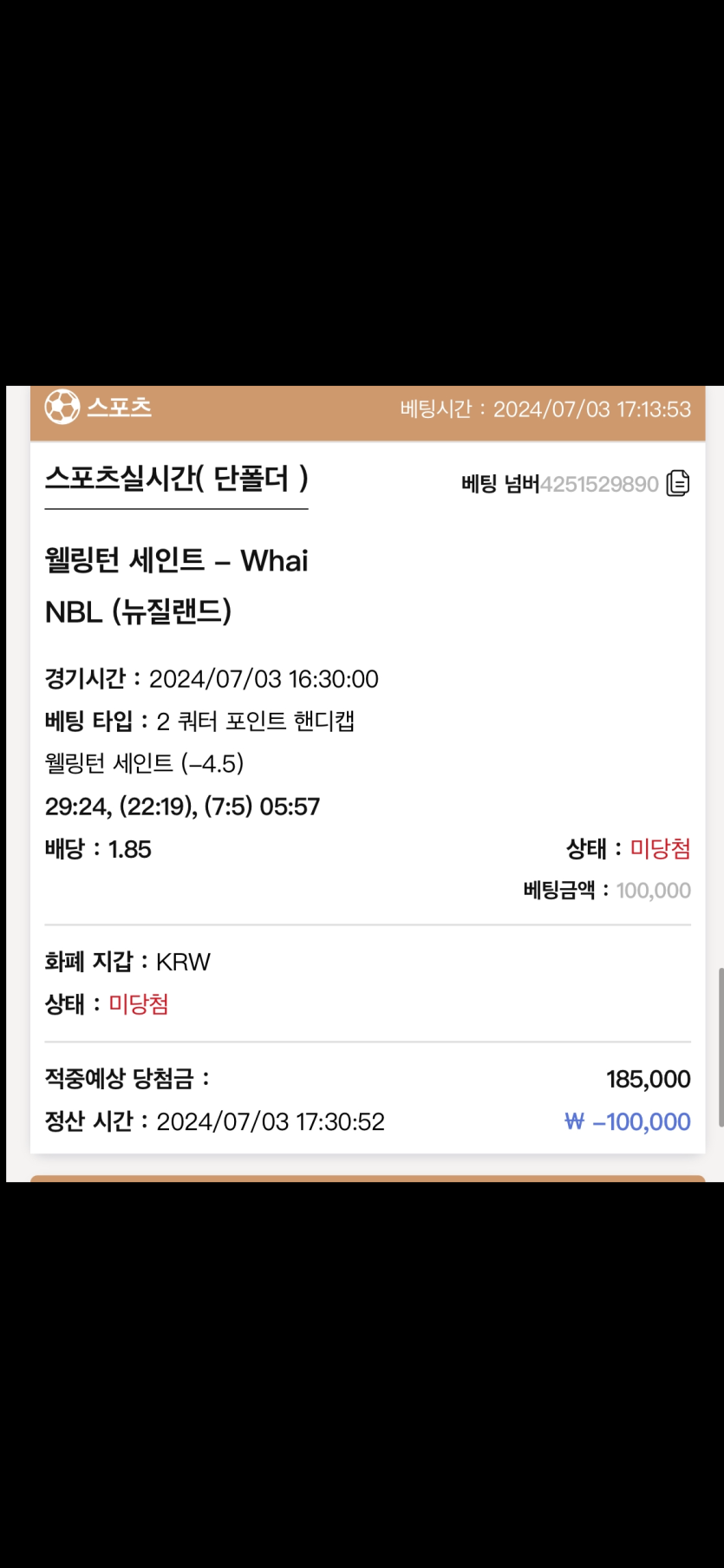 케이카지노 후기(0)