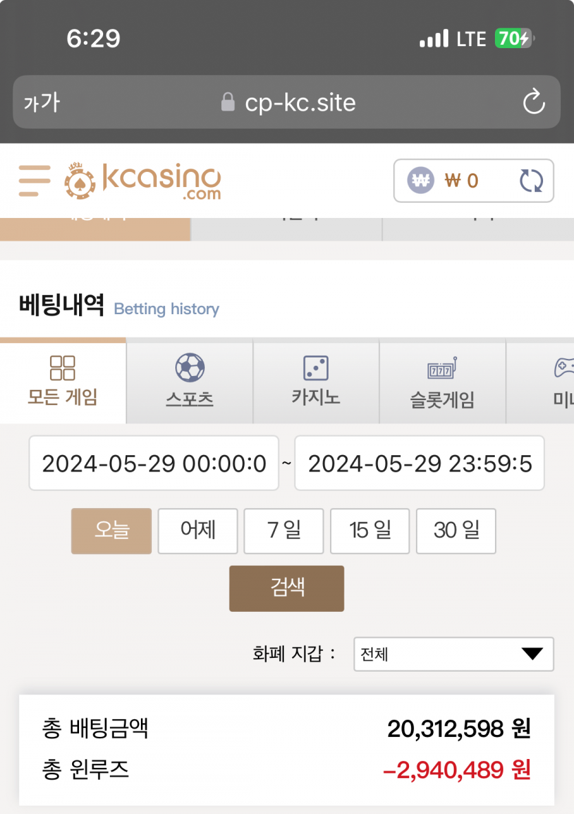 k 카지노 마감 ㅋㅋ(0)
