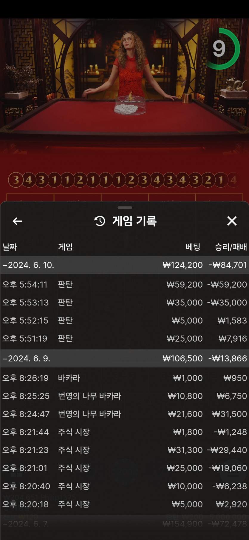 비제휴후기(0)