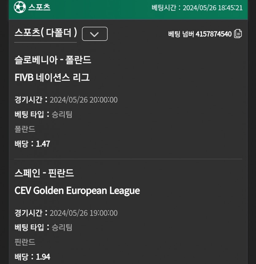 유로스타 후기(0)