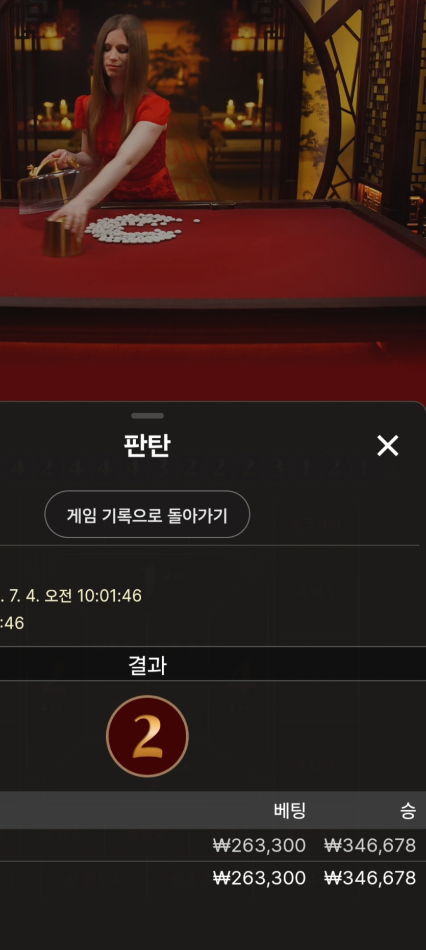 비제휴(0)
