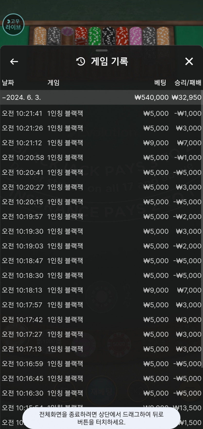 유로에볼후기(0)