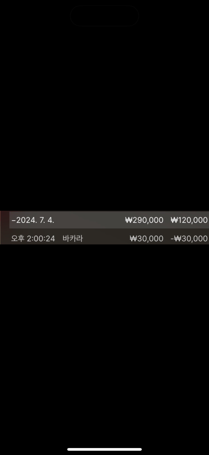 fm카지노후기(0)