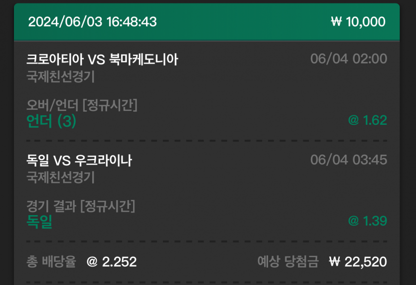 유로스타 후기(0)