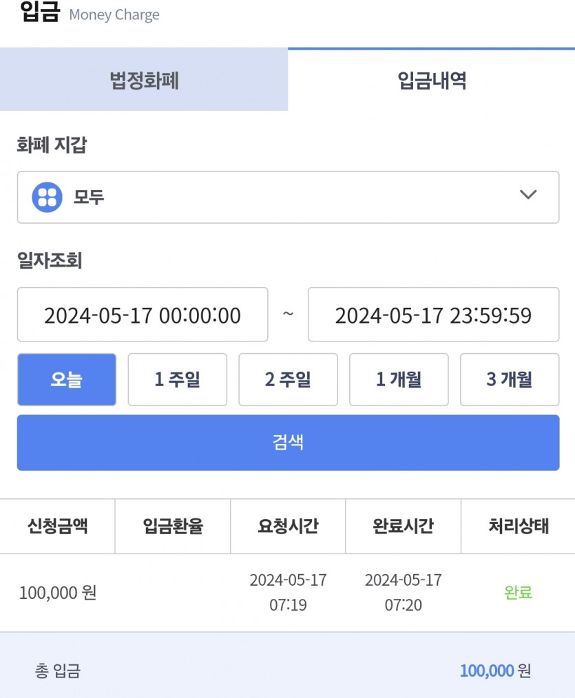 비제휴3 5.17 출근길(0)