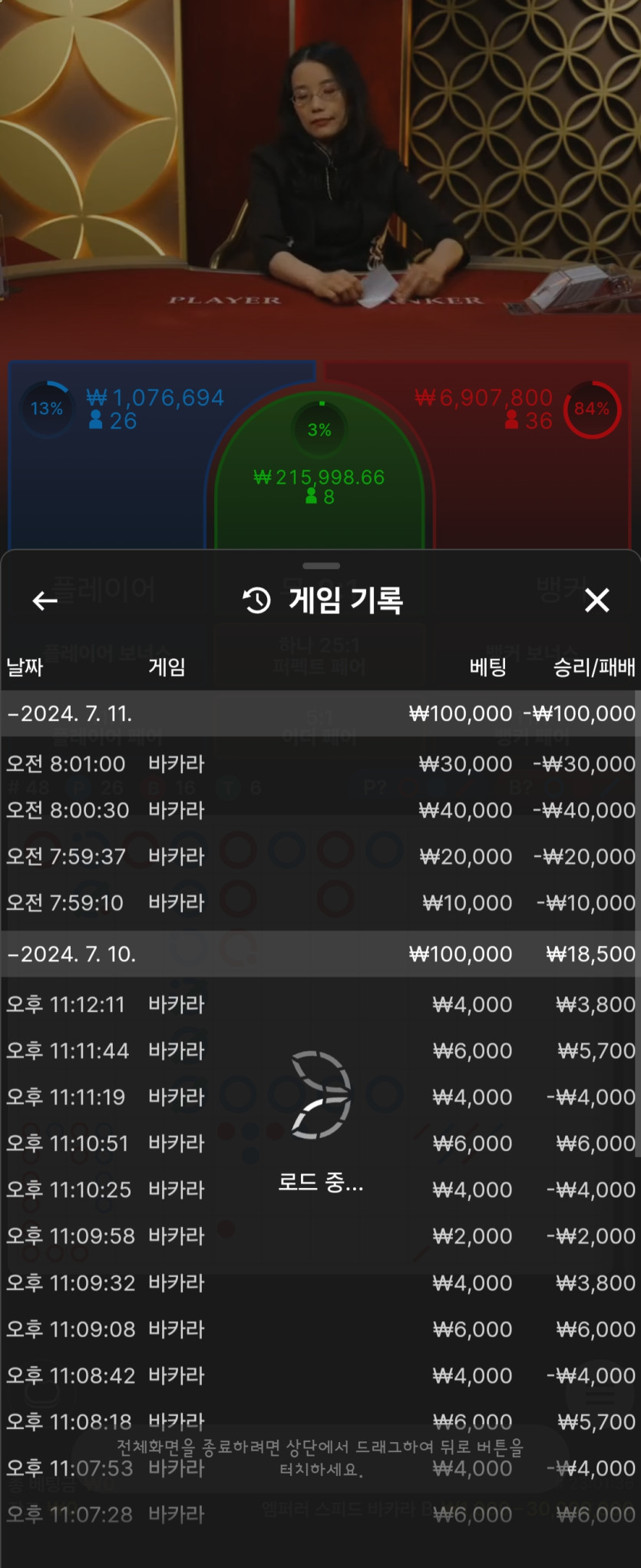 7.11 2차(0)