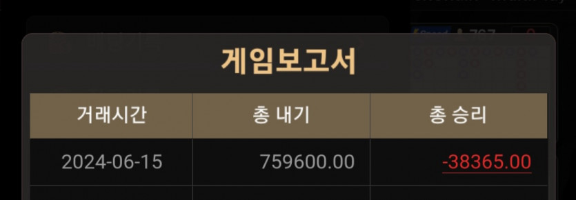유로스타 후기(0)