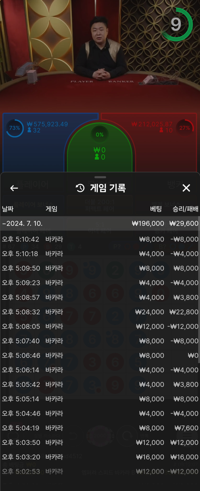 7.10 4차 케이카(0)