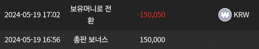 유로스타 5.19 후기(0)