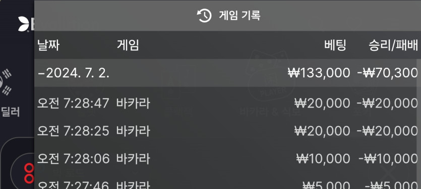 비제휴 후기 2(0)