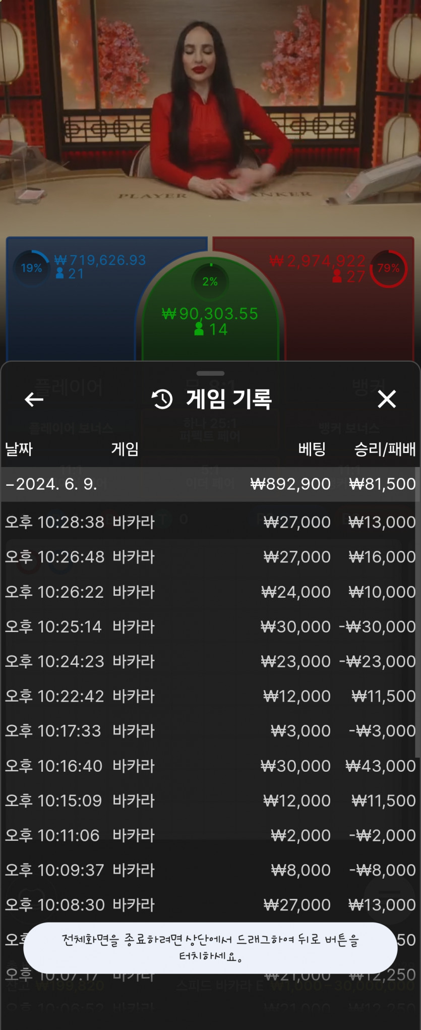 K 후기 이번만큼은 당첨되길(0)