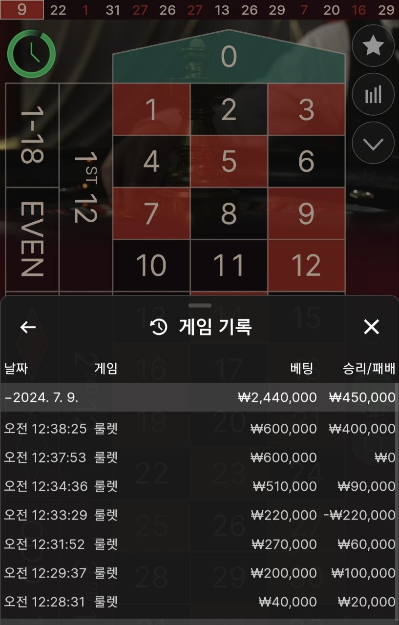 FM카지노 후기(0)