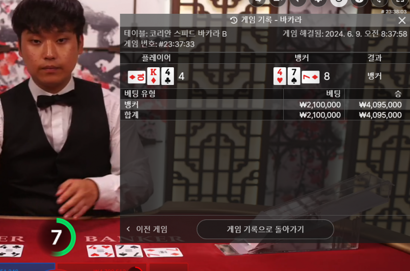 비제후기 210깡성공(0)