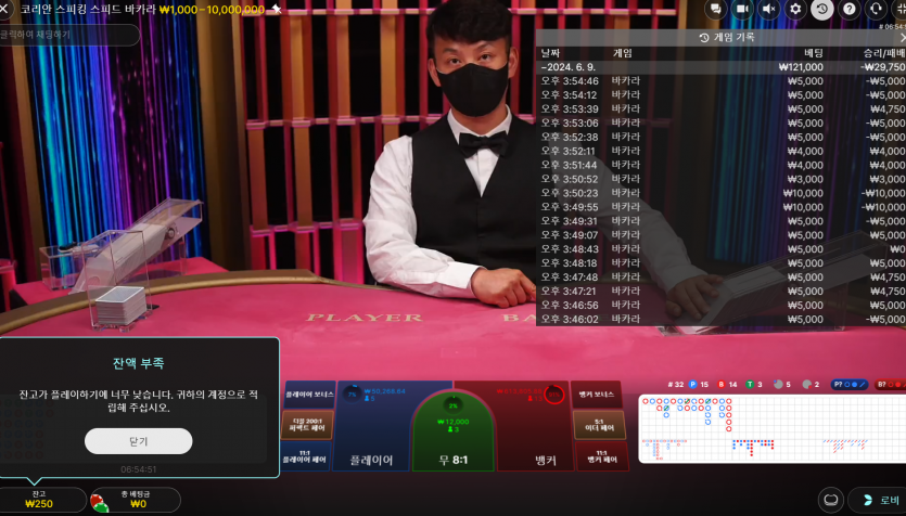 벳16 포전 후기(0)