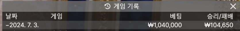 홈카지노 에볼후기(0)