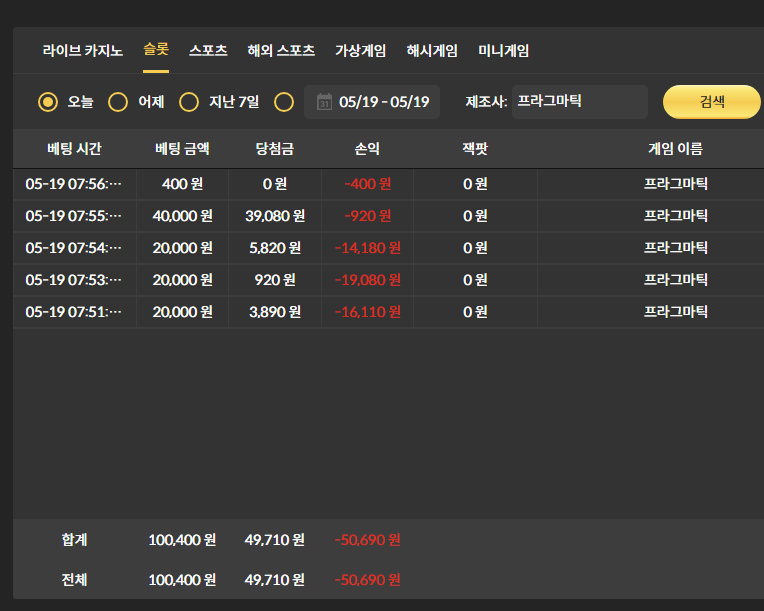 비제휴 후기(1)
