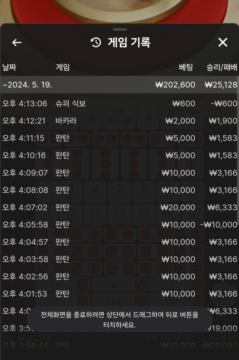 유로스타 후기(0)