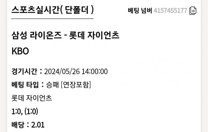 K카지노 KBO(0)