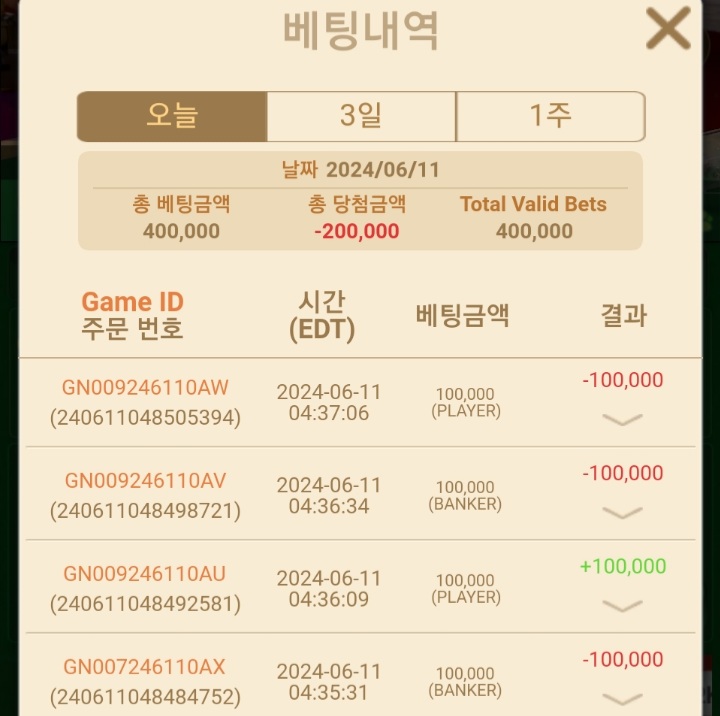FM후기 .(1)