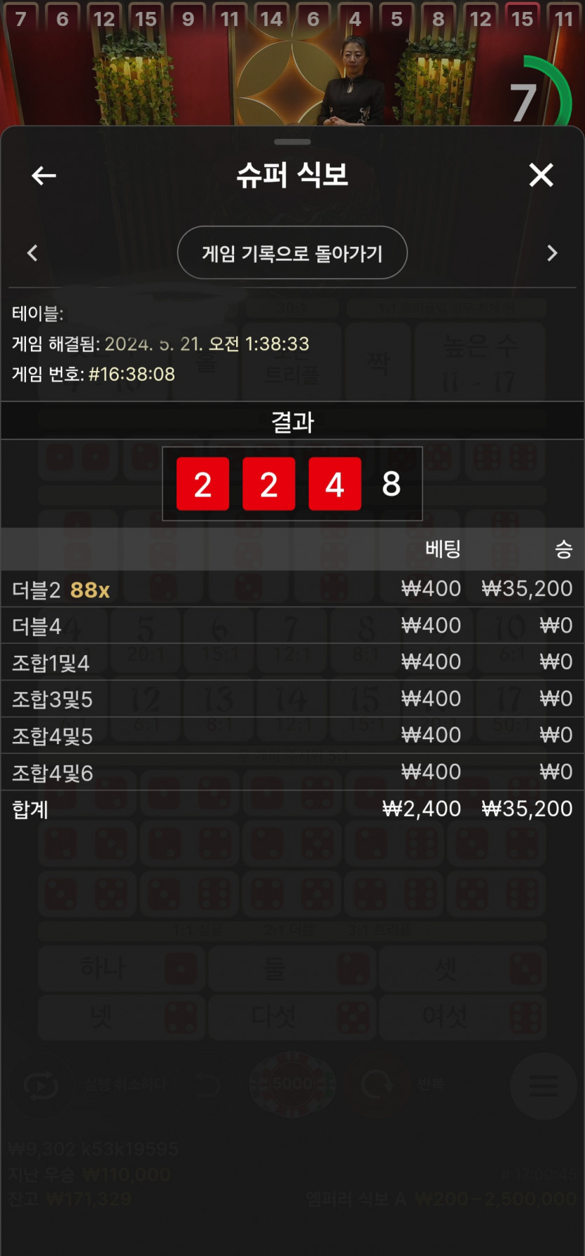 비제휴 2만쿱 맥출(0)