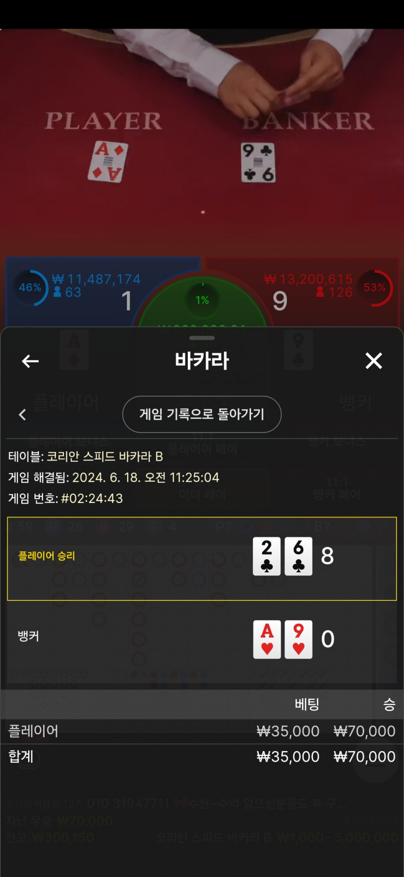 FM카지노 후기(0)