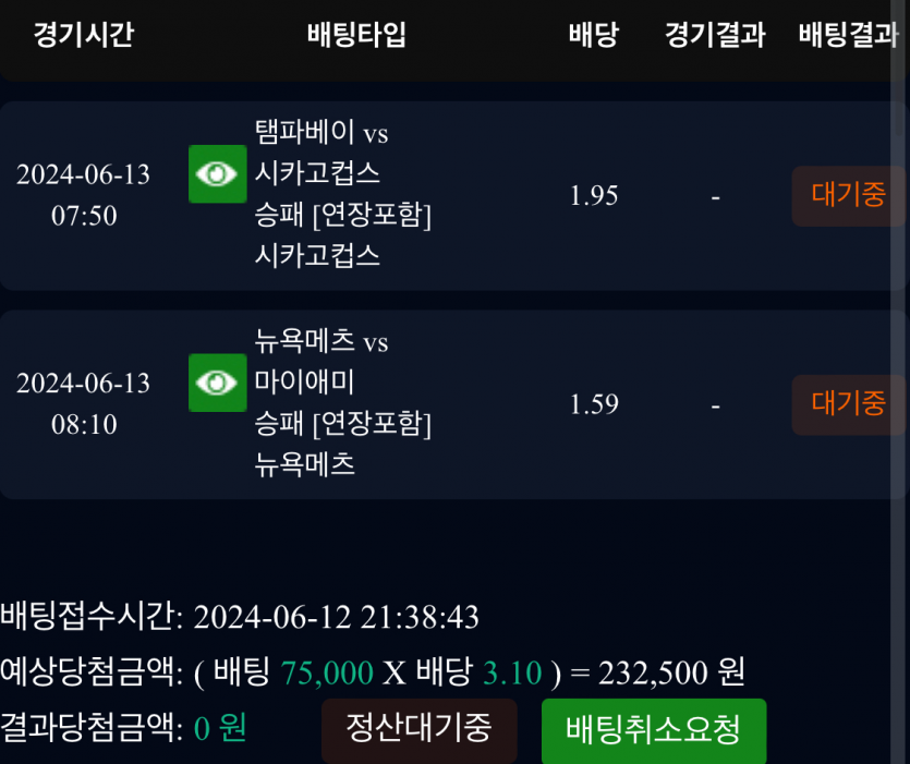 비제휴 스포츠 후기(0)