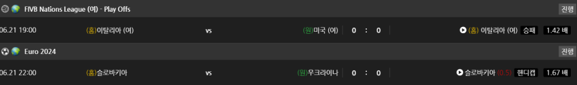 비제휴 스포츠 후기(0)