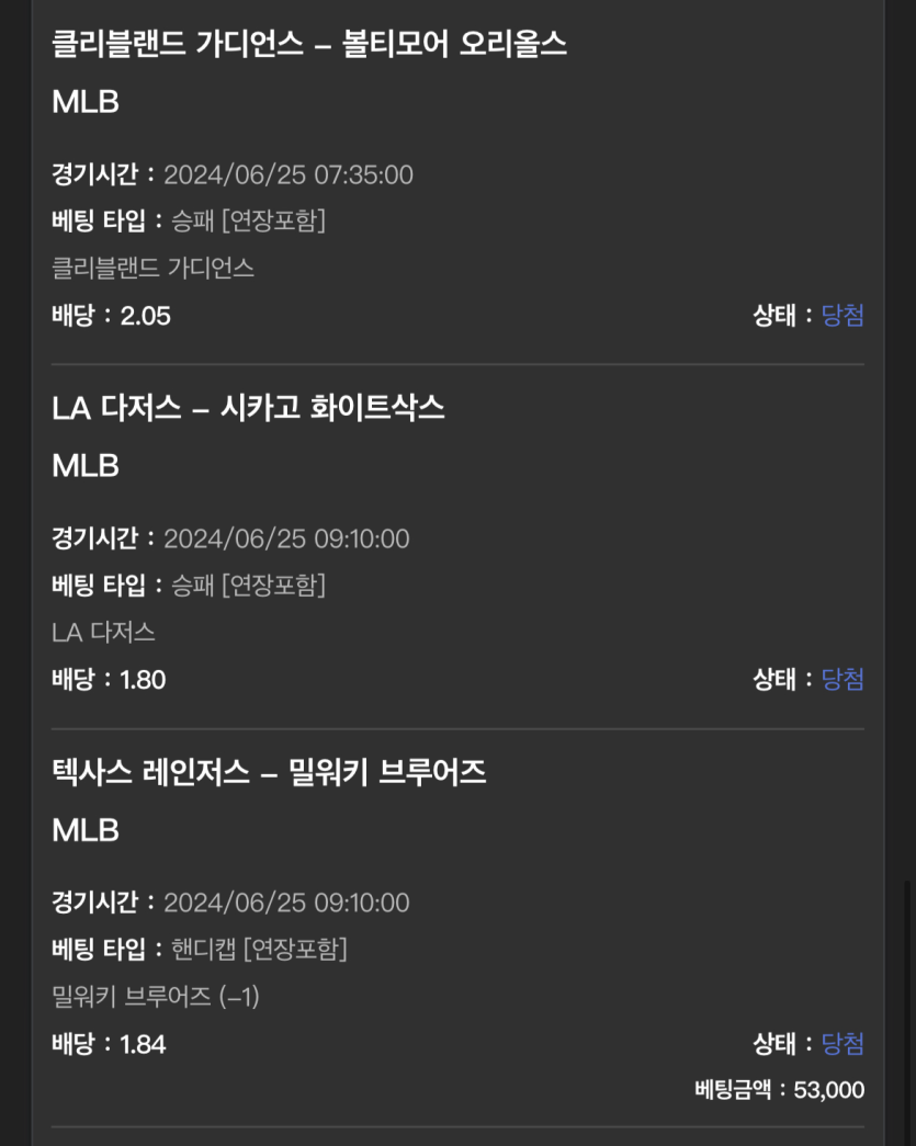유로 믈브(0)