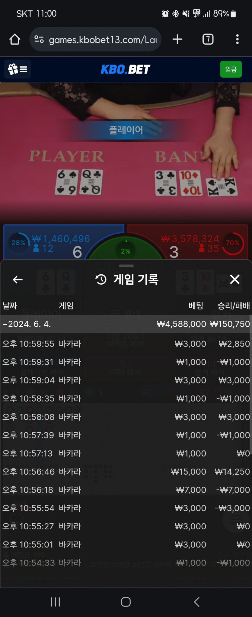 크보벳 후기(0)