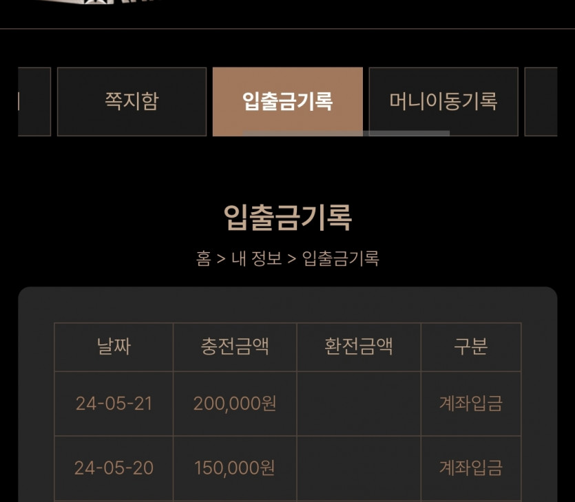 얀후기(0)