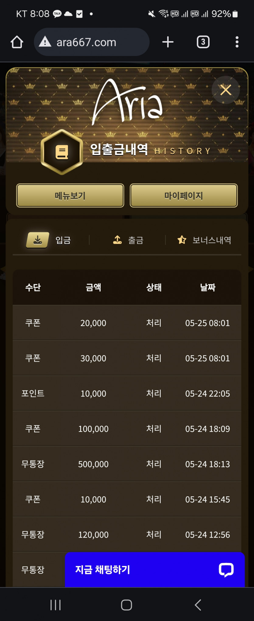 아리아후기(0)