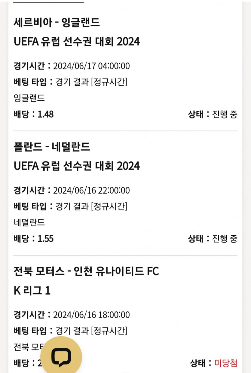 K카스포츠(0)