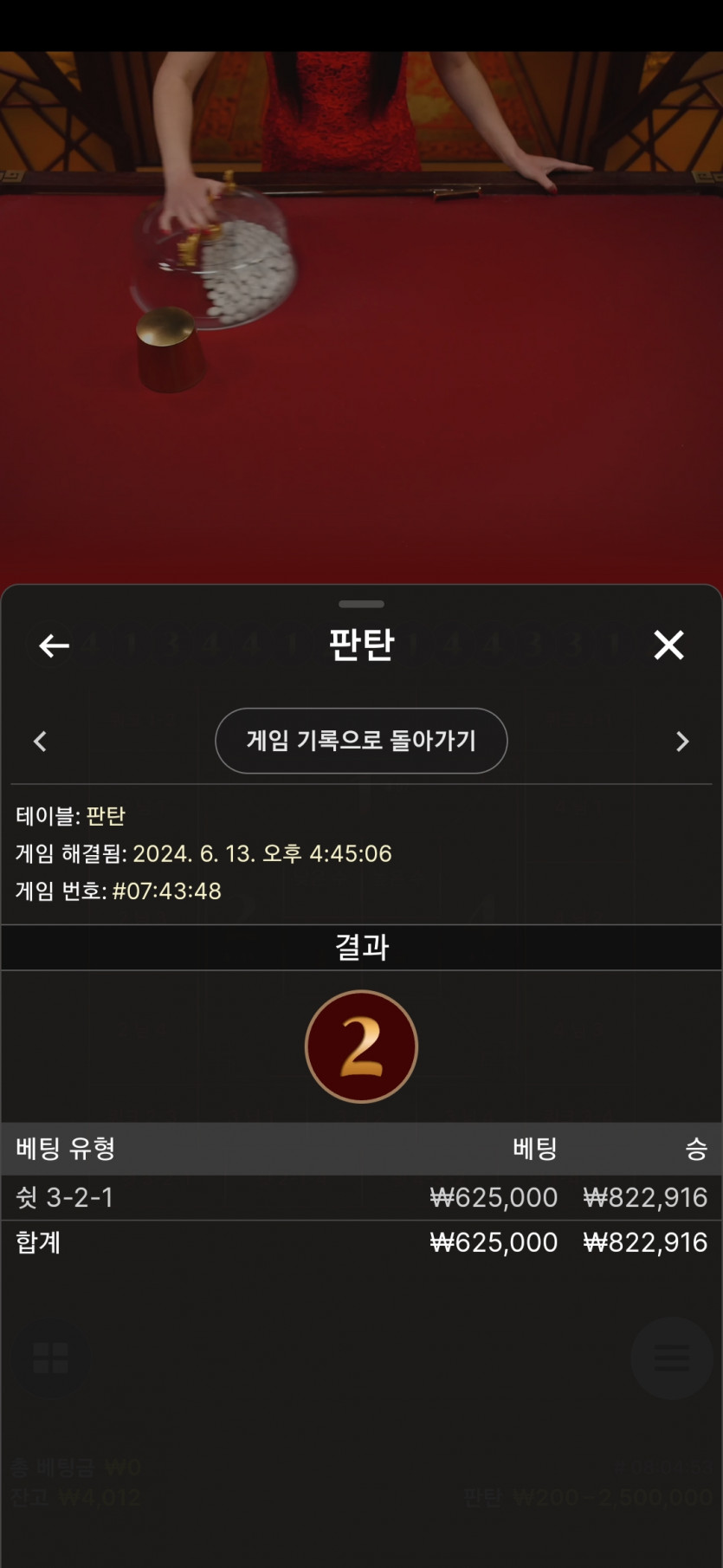 비제휴 에볼(0)