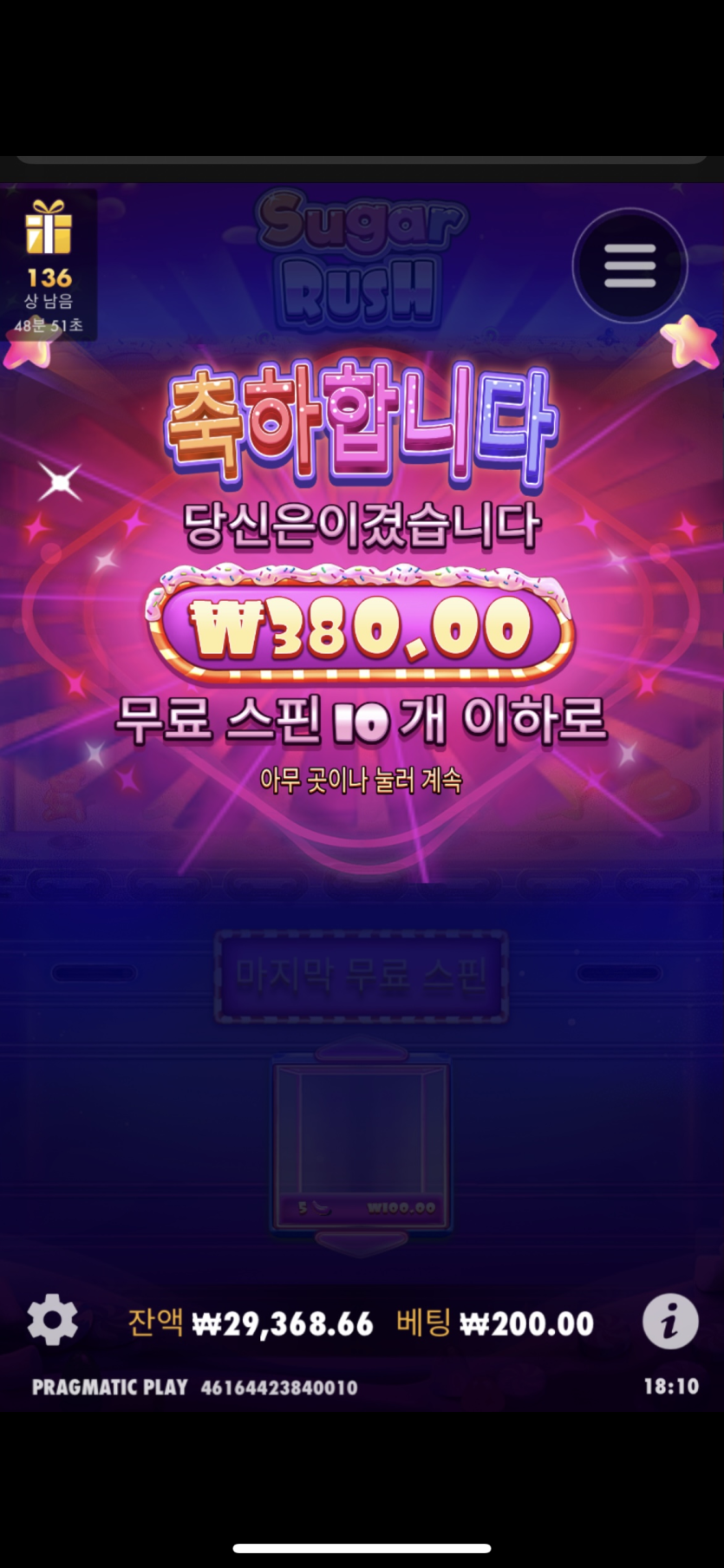 비제휴 후기(0)