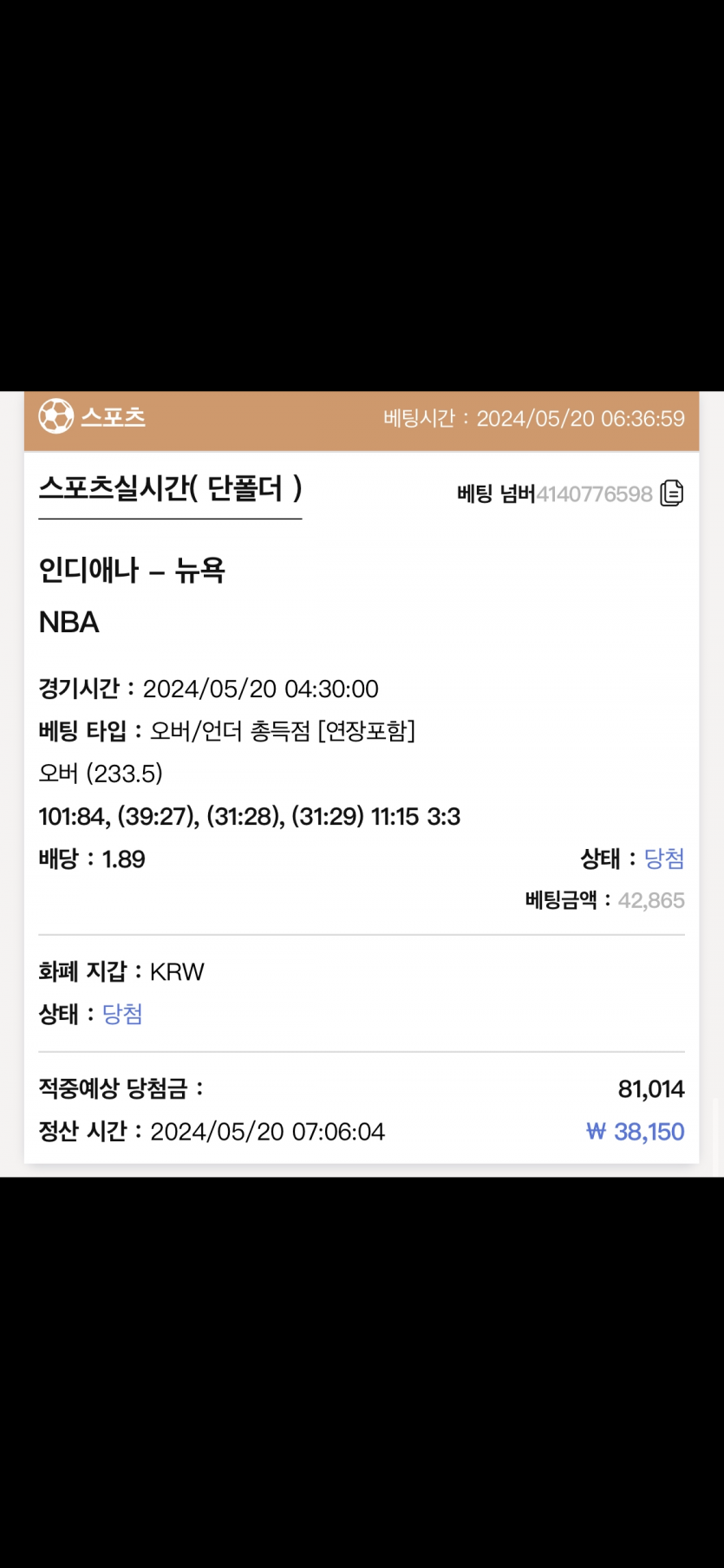 케이카지노 후기(0)