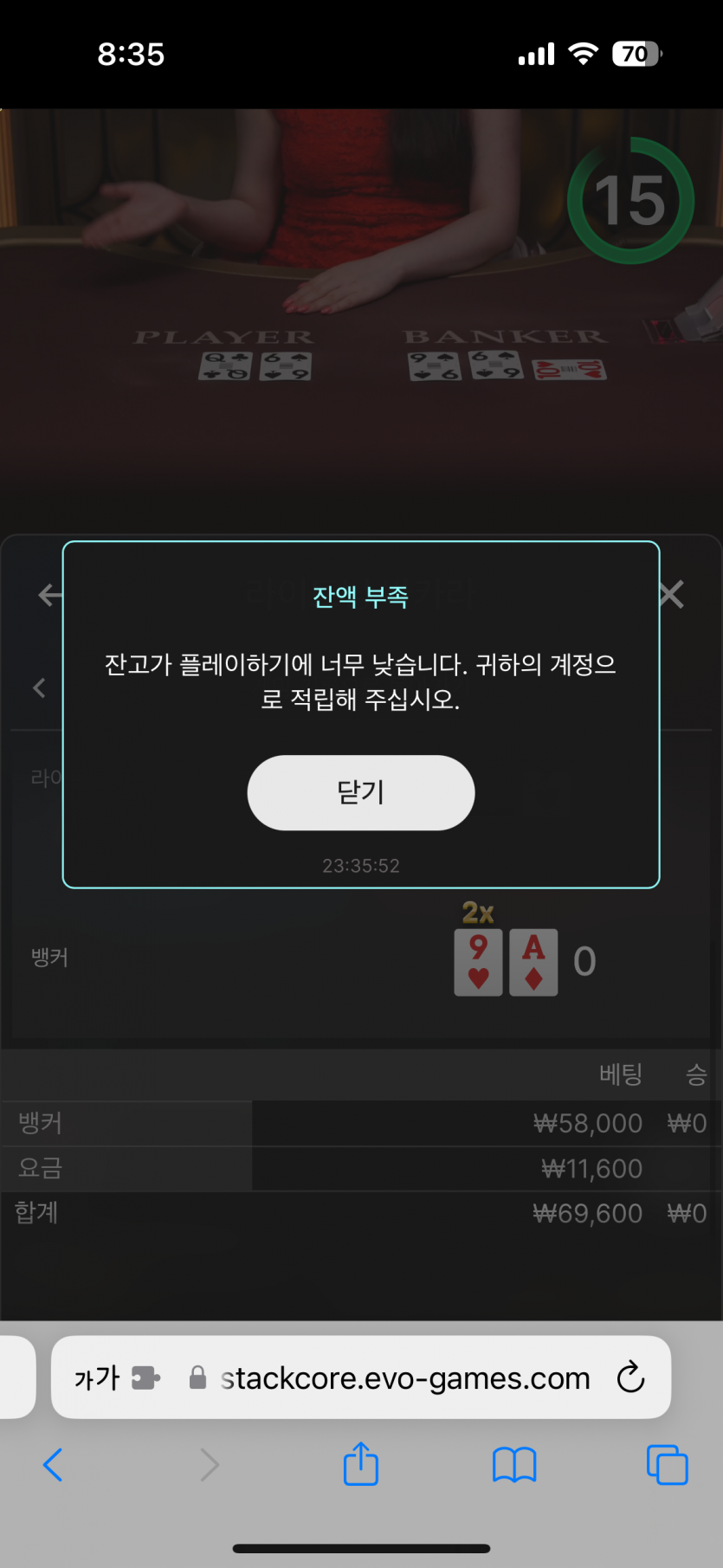 포인트 전환 유로 후기(0)