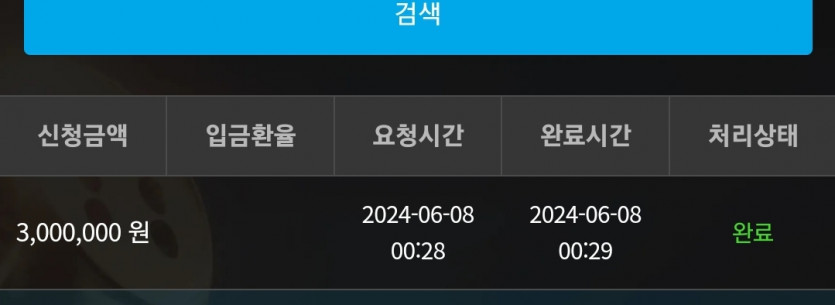 8일. 비제휴후기(0)