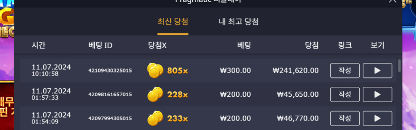 유로스타후기 슬롯 메머드메가웨이(0)