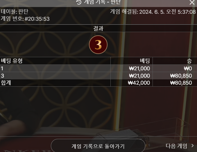 06.05 에볼후기(0)