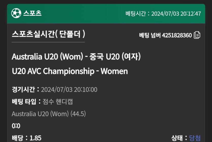 유로스타 후기(0)