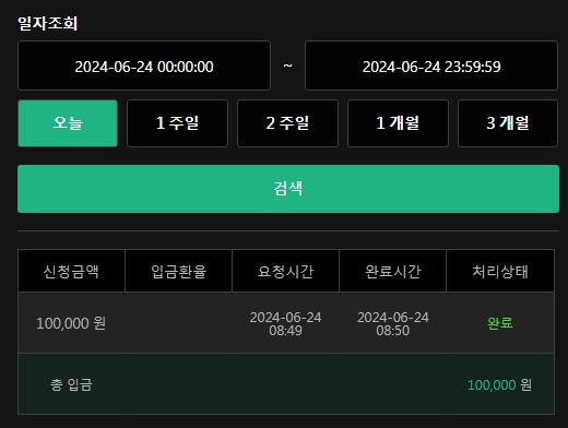 유로스타 출근길 후기(0)