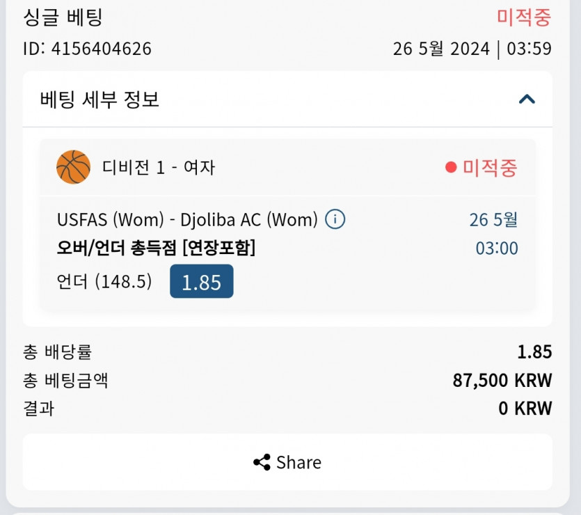 Bet16후기(0)