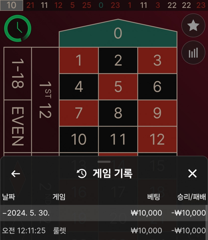 FM카지노 후기(0)